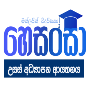 LMS Of Hesansa Higher Education Institute